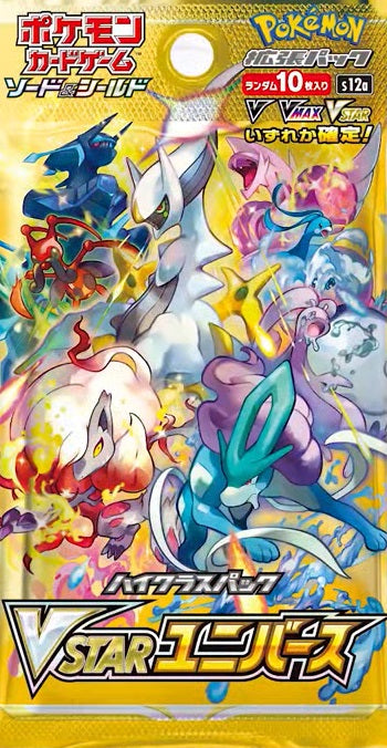 Vstar Universe Pokemon